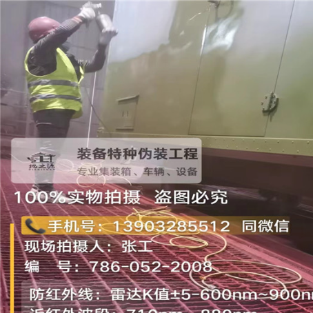 金山外墙迷彩漆是专为户外墙体设计