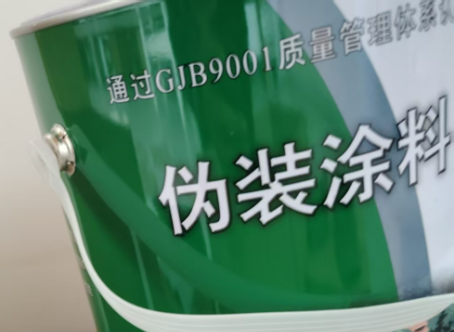金山外墙迷彩漆材料价约 45-60 元 /k